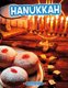 Hanukkah (Paperback): Jessica Server