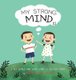 My Strong Mind III - I Set Goals and Work Hard to Deliver Them (Hardcover): Niels Van Hove