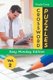 Crossword Puzzles Easy Monday Edition Vol. 2 (Paperback): Puzzle Crazy