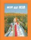Dream Baby Dream (Hardcover): Jimmy Marble