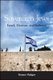 Sovereign Jews - Israel, Zionism, and Judaism (Paperback): Yaacov Yadgar