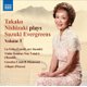 Various Artists - Takako Nishizaki Plays Suzuki Evergreens (CD): Takako Nishizaki, Shinichi Suzuki, Arcangelo Corelli, Georg...