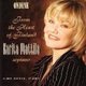 By:From the Heart of Finland / Karita Mattila - From the Heart of Finland (CD): By:From the Heart of Finland / Karita Mattila