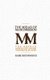 The Midas of Manumission - The Orphan Samuel Gist and his Virginian Slaves (Hardcover): Barb Drummond