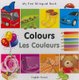 My First Bilingual Book - Colours (English, French, Board book, Bilingual edition): Milet Publishing