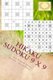 Hikaku Sudoku 9 X 9 - 250 Central Points Puzzles - Level Silver - Vol. 168 - 9 X 9 Pitstop. Exactly What Is Needed (Paperback):...