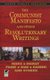 Communist Manifesto (Paperback, Dover thrift editions): Bob Blaisdell