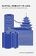 Capital Mobility in Asia - Causes and Consequences (Paperback): Juthathip Jongwanich