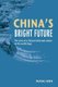 China's Bright Future - The views of a Chinese think-tank scholar on the world stage (Paperback): Wang Wen