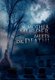 Mother Murder Meets Dr. Death! (Paperback): Chase Kennedy