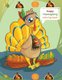 Happy Thanksgiving coloring book (Paperback): Cristie Dozaz