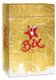 Bix Tarot (Cards): Pierluigi Balducci