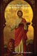 Practical Bible Studies: The Epistle of James (Paperback): Andrew Heckmaster