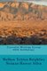 Corrales Writing Group 2014 Anthology (Paperback): Jette C Tritten, Sandra B Hoover, Christina G Allen