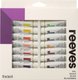 Reeves Oil Paint Set (18 x 10ml): 