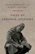 Tales by Japanese Soldiers (Hardcover): Kazuo Tamayama, John Nunneley