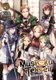 Mushoku Tensei: Jobless Reincarnation (Light Novel) Vol. 1 (Paperback): Rifujin Na Magonote