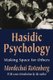 Hasidic Psychology - Making Space for Others (Paperback): Mordechai Rotenberg