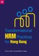 Transformational HRM Practices for Hong Kong (Paperback): Anna P. Y. Tsui