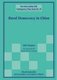 Rural Democracy In China (Paperback): Tianjian Shi