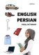 English-Persian Visual Dictionary (Multiple languages, Paperback): Tuomas Kilpi