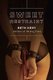 Sweet Restraint (Paperback): Beth Kery