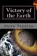 Victory of the Earth - Planet Battles and Development (Paperback): Steve Preston