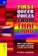 First Queer Voices from Thailand - Uncle Go`s Advice Columns for Gays, Lesbians and Kathoeys (Hardcover): Peter Jackson