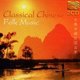 David Knowles / Hossam Ramzy - Classical Chinese Folk Music (CD): David Knowles, Hossam Ramzy