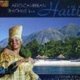 Afro-caribbean Rhythms from Haiti (CD): 