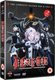 D. Gray Man: The Complete Collection (English, Japanese, DVD): Osamu Nabeshima