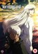 Jormungand: The Complete Season 2 (Japanese, DVD): Mutsumi Tamura, Wataru Hatano, Kenji Nomura, Sayaka Ohara, Katsuyuki...