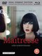 Maitresse (DVD): Grard Depardieu, Bulle Ogier, Andr Rouyer, Nathalie Keryan, Tony Taffin, Holger Lwenadler