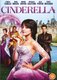 Cinderella (DVD): Camila Cabello, Idina Menzel, Minnie Driver, Billy Porter, Pierce Brosnan