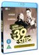 The 39 Steps: Special Edition (Blu-ray disc): Robert Donat, Madeleine Carroll, Lucy Mannheim, Godfrey Tearle, John Laurie,...