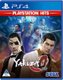 Yakuza 0 (Playstation Hits) (PlayStation 4): 