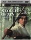 A   Touch of Zen (Chinese, Blu-ray disc): Hsu Feng, Shih Jun, Pai Ying, Roy Chiao, Tien Peng, Cho Kin, Miao Tian, Cheung...
