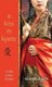 A Kiss In Kyoto (Hardcover): Kumiko Olson