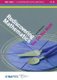 Rediscovering Mathematics (Paperback): Shai Simonson