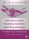Interpersonal Communication and Psychology (Paperback): Dev Rungapadiachy
