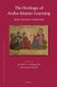 The Heritage of Arabo-Islamic Learning - Studies Presented to Wadad Kadi (English, Arabic, German, Hardcover): Maurice A...