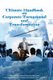 Ultimate Handbook on Corporate Turnaround and Transformation (Paperback): Dr Michael Teng