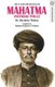 Mahatma Jyotirao Phule - English (Marathi, Paperback): Ravindra Thakur