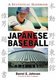 Japanese Baseball - A Statistical Handbook (Paperback, New edition): Daniel E. Johnson