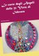 Le carte degli Angeli delle 21 Virtu di Ishvara (Italian, Paperback): Maria Bitterli