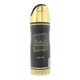 Lattafa Khamrah Perfumed Body Spray (200ml): 