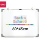 Deli Magnetic Whiteboard 450x600mm Aluminum Frame: 