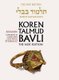 Koren Talmud Bavli, v. 22 - Kiddushin, English (Hardcover, Noy ed): Steinsaltz Adin