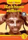 Study & Master IZakhono zoBomi Incwadi Yokusebenzela Ibanga lesi-3 isiXhosa (Xhosa, Paperback): Gaynor Cozens, Fairuz Parker