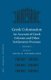 Greek Colonisation - An Account of Greek Colonies and Other Settlements Overseas, Volume One (Hardcover): G.R. Tsetskhladze